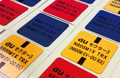 Printing Item 印刷物（工業）